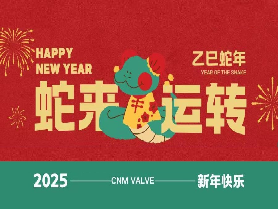 CNM Valve 2025 Chinese New Year Speech